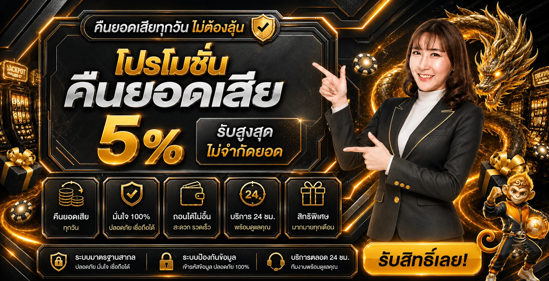 Lucky Block คาสิโน สล็อต และคู่มือใช้งาน | luckyblock.asia