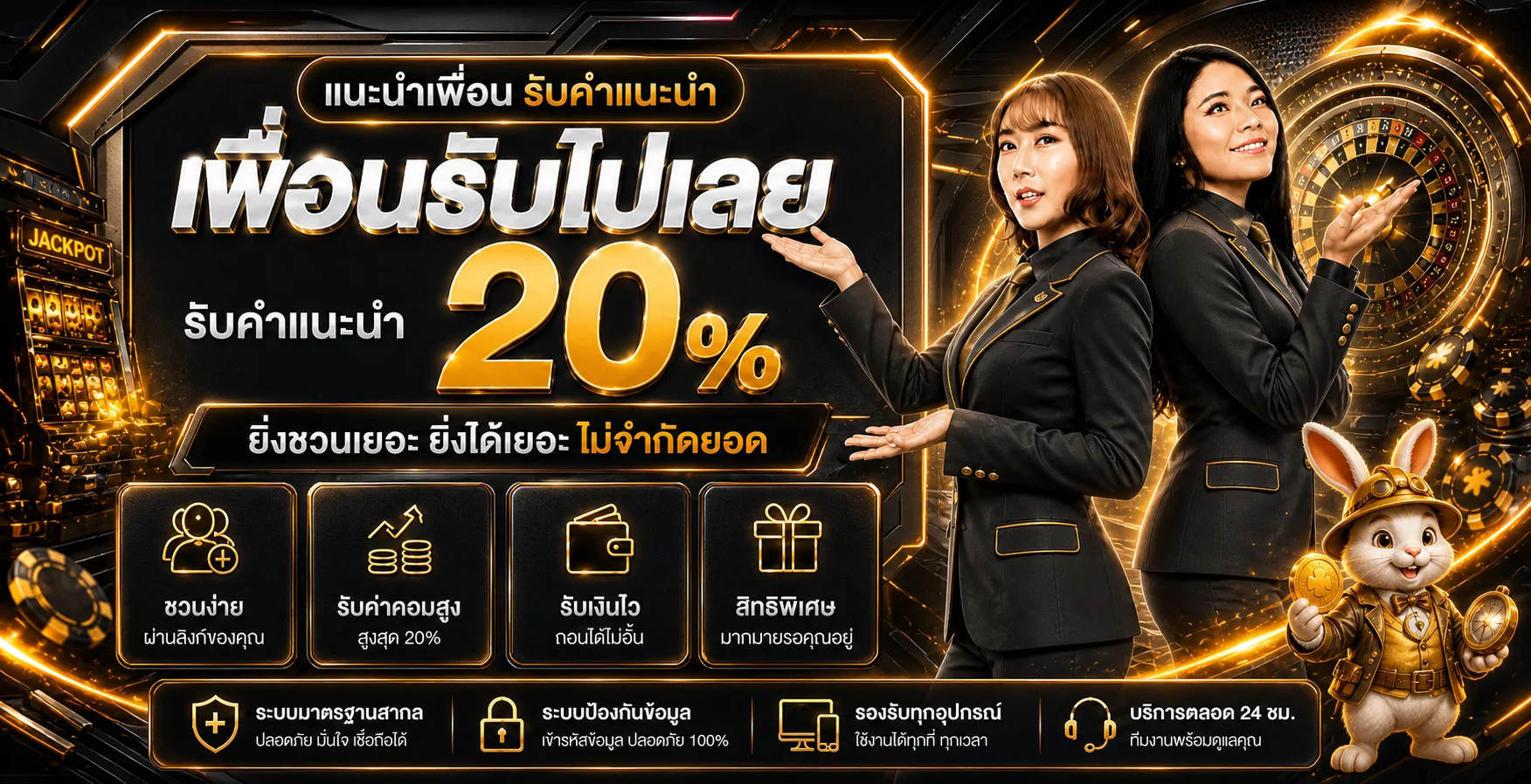 Lucky Block คาสิโน สล็อต และคู่มือใช้งาน | luckyblock.asia